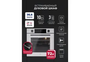 LEX EDP 610 WH