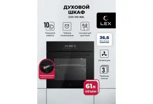LEX EDS 100 BBL
