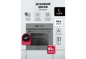 LEX EDS 100 GR