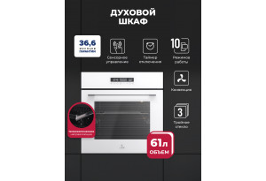 LEX EDS 100 WH