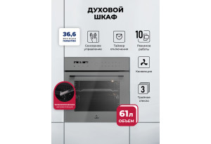 LEX EDS 101 GR