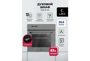 LEX EDS 101 GR