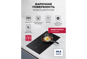 LEX EVI 3020B I BL