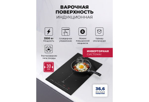 LEX EVI 320A I BL