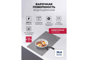 LEX EVI 320A I GR