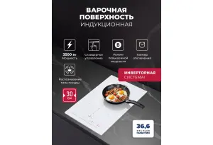 LEX EVI 320A I WH