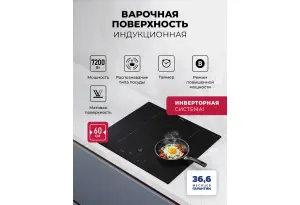 LEX EVI 6040B I BL