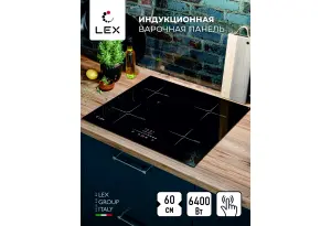 LEX EVI 640-2 BL
