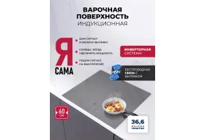 LEX EVI 640A I GR