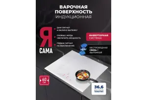 LEX EVI 641B I WH