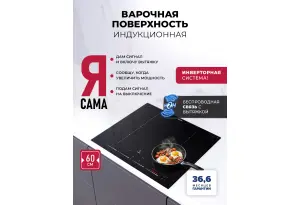 LEX EVI 641C I BL