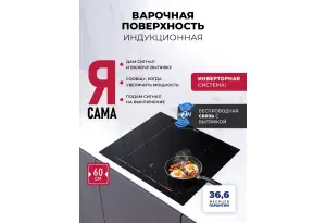LEX EVI 641C I BL