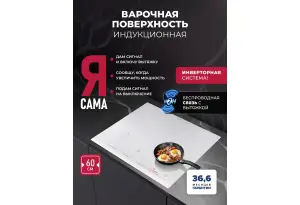 LEX EVI 641C I WH