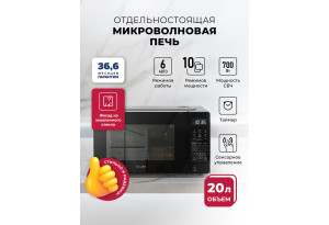 LEX FSMO D20.10 BL