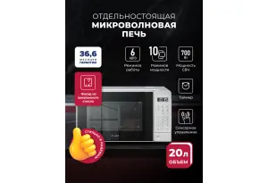 LEX FSMO D20.10 WH