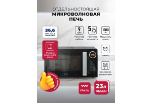 LEX FSMO D23.10 BL