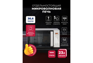 LEX FSMO D23.10 WH