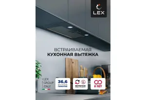 LEX Ghost 600 Black