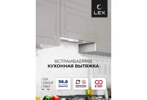LEX Ghost G 600 White