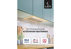 LEX GS BLOC P 600 Ivory Light Белый антик
