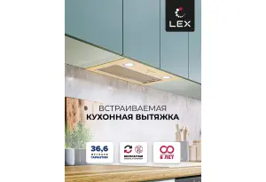 LEX GS BLOC P 600 Ivory Light Белый антик