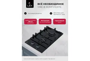 LEX GVG 325 BBL
