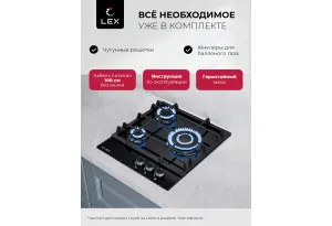 LEX GVG 642 BBL