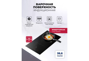 LEX HI 3020 I BL