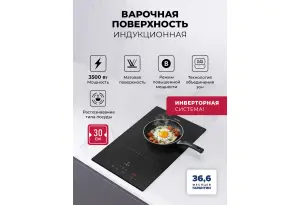 LEX HI 3021B I BL