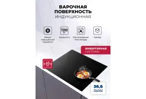LEX HI 6040A I BL