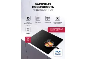 LEX HI 6041A I BL
