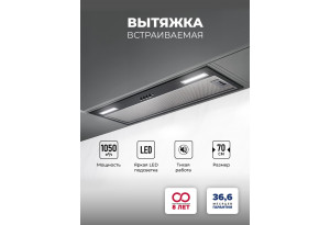 LEX HYPER 900 BL