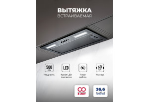 LEX HYPER 600 Light BBL