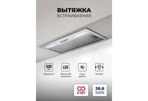 LEX HYPER 600 Light IX