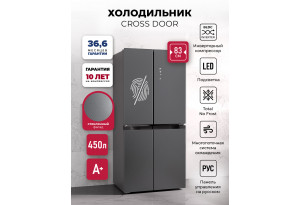 LEX LCD450 graphite point