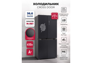 LEX LCD450 graphite skin