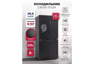 LEX LCD450 graphite skin