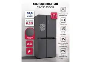 LEX LCD450 graphite skin