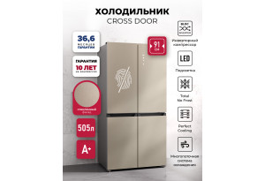 LEX LCD505 brown satin