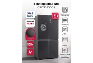 LEX LCD505 graphite skin