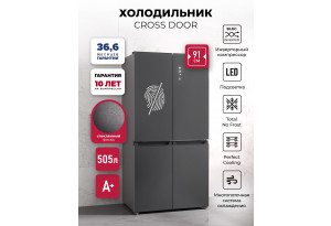 LEX LCD505 graphite skin