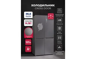 LEX LCD505 steel skin