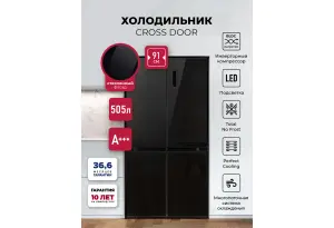 LEX LCD505BlGID