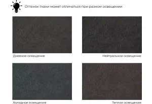 Диван угловой Лига-125 угол универсальный LAIM 10 темно-коричневый (Велюр)