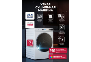 LEX LDM10WHID MAGNA