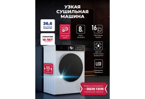 LEX LDM08WD Slim