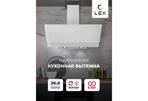 LEX ARIA 900 WHITE