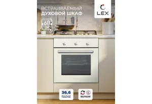 LEX EDM 070 Ivory Light Белый антик