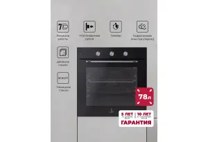 LEX EDP 670 BL MAX