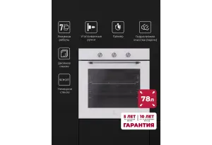 LEX EDP 670 WH MAX